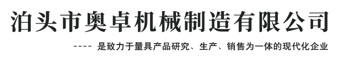 德國(guó)析塔SITA Logo