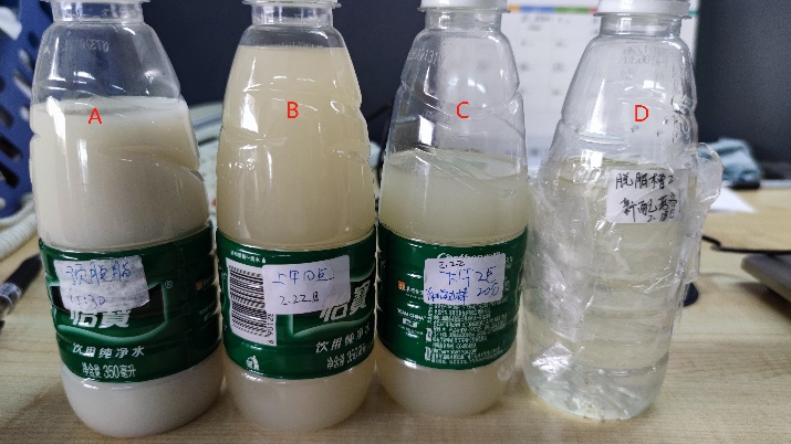 脫脂槽清洗液樣品說(shuō)明